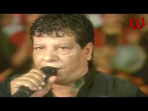 Shaaban AbdElRheem - 3la Eh / شعبان عبدالرحيم - علي ايه - حفله