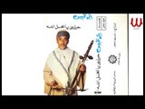 ABO KHAMES - YOUNES /  ابو خميس - يونس