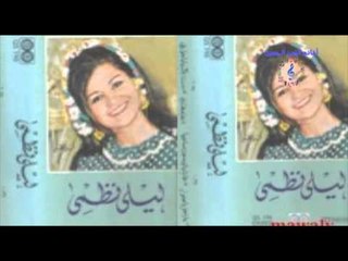 ليلى نظمى  -   حلاقاتك برجالاتك