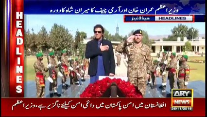 Headlines | ARYNews | 2000 | 26 November 2018