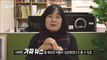 [PEOPLE] Fake news for Park Geun-hye.,MBC 다 큐스페셜 20181126