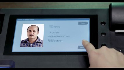 Electronic Voting Machine (EVM) । ইভিএম এর মাধ্যমে ভোটদান পদ্ধতি । বাংলাদেশ নির্বাচন কমিশন