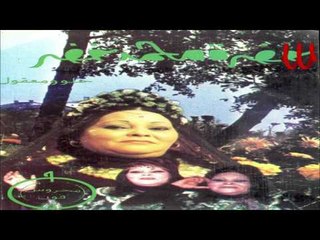 Khadra Mohamed Khedr - Walah 3aal Yase AbdEl3aal / خضره محمد خضر - والله عال يا سي عبدالعال