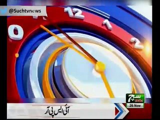 Such TV Bulliten 06pm 26 November 2018