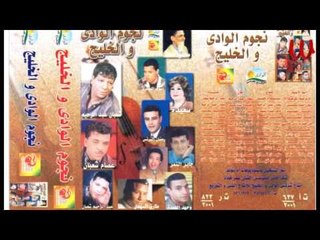 SA3EDA ABD EL3LEM - LEL EL3ASH2EN / سعيده عبدالعليم - ليل العاشقين