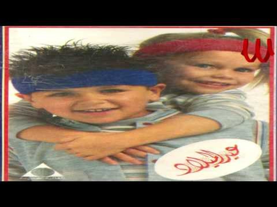 Aghany 3ed ElMelad - 3ed ElMelad / اغاني عيد الميلاد - عيد الميلاد