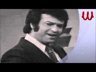 Mowafak Bahgat -  El3een ElK7laweya / موفق بهجت - العين الكحلاويه