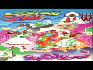 So3ad Abdo - Aboya 2ale / سعاد عبده - ابويا قاللي