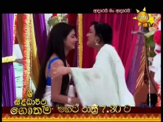 Adarei Man Adarei (778) - 26-11-2018