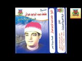 Tal3at Hawaash   Kest Sayedna Omar / طلعت هواش - قصه سيدنا عمر