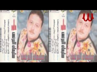 Soliman ElBrens -  ElNas Fkrane Baghany / سليمان البرنس - الناس فكرني