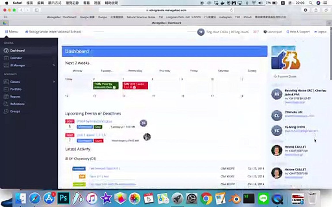 managebac tutorial in Mandarin:Chinese