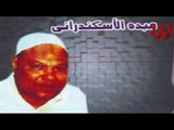 Abdo El Askandarany -  Daret El Ayam / عبدة الأسكندراني - دارت الأيام