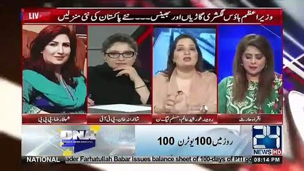 News Point - 26th November 2018