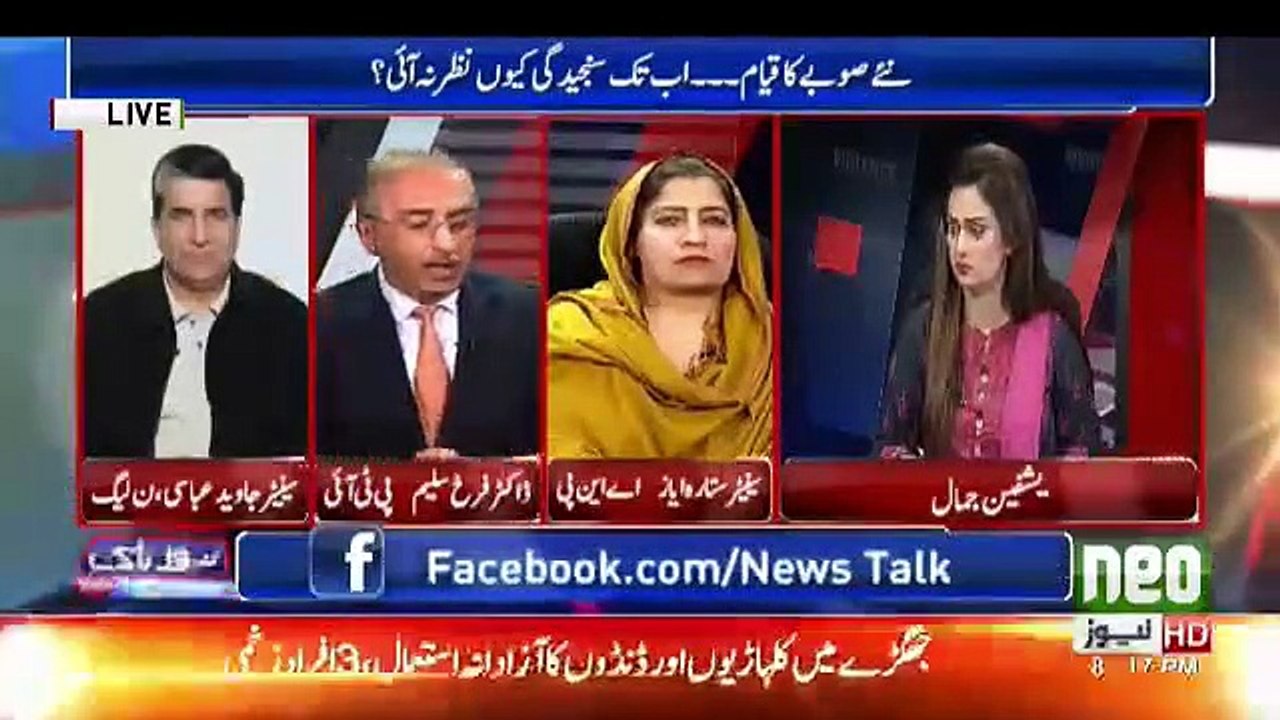 News Talk - 26th November 2018