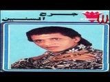 Ma7moad Sa3d - Men 8aer Kalam / محمود سعد - من غير كلام