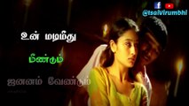 Yuvan Shankar Raja's Top 10 Love Hits | Tamil Lyrical Cuts HD | 1997 - 2004 Love Songs