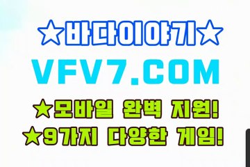 인터넷릴게임, 황금성릴게임 ддд VFV7 쩜 C오엠 ддд 릴게임바다이야기