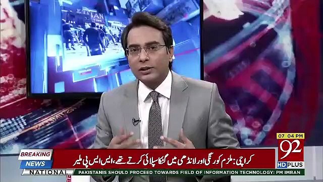 See What Arif Nizami & Asadullah Khan Says To Arnab Goswami