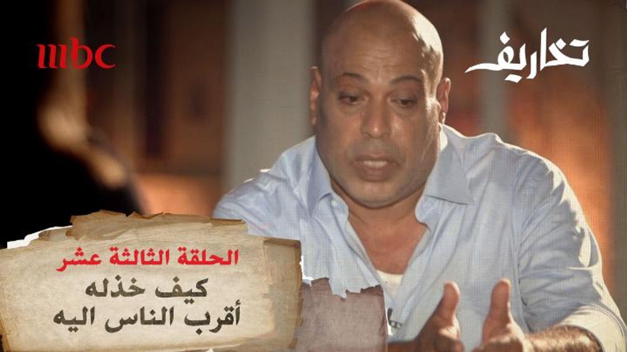 شقيقه سرق زوجته.. مجدي يروي كيف خذلته أمه وأشقائه بعد دخوله السجن