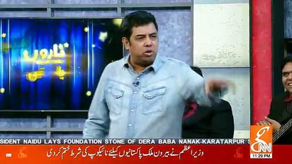 Taron Se Karen Batein - 26th November 2018