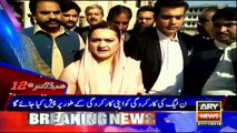 Headlines | ARYNews | 0000 | 27 November 2018