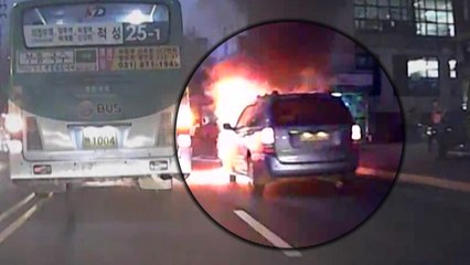 달리던 승합차에 불..."엔진룸에서 시작" / YTN