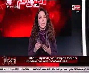 لبنى عسل بعد واقعة التنمر بدمياط: "يا ترى فيه كام بسملة؟"