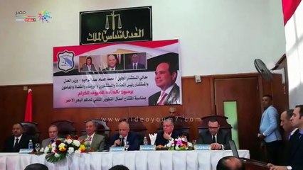 شاهد .. افتتاح أعمال التطوير التقنى بمحكمة البحر الأحمر