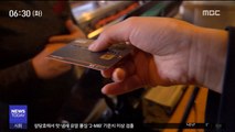 카드 수수료 인하…자영업자 10명 중 9명 '혜택'