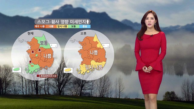 [날씨] 초미세먼지 '나쁨'...낮 기온 올라 포근 / YTN