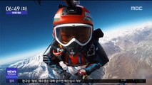 [투데이 영상] 중국인 최초…윙슈트 비행 성공한 여성