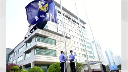 해양경찰청, 인천으로 2년여 만에 복귀 / YTN