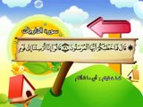 سورة الذاريات - المصحف المعلم محمد المنشاوي