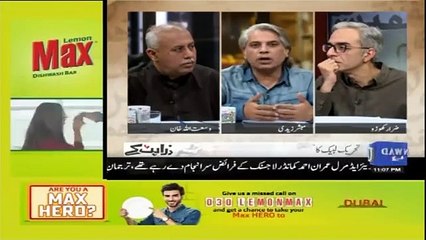 Zara Hat Kay Team's Analaysis on The Future of TLP