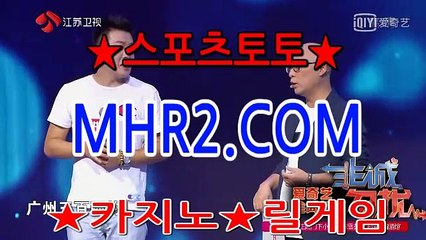 카지노총판 MHR2쩜 C0M