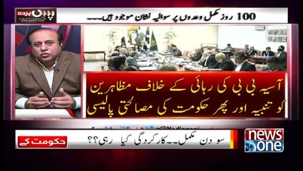 Pas e Parda _ 26112018