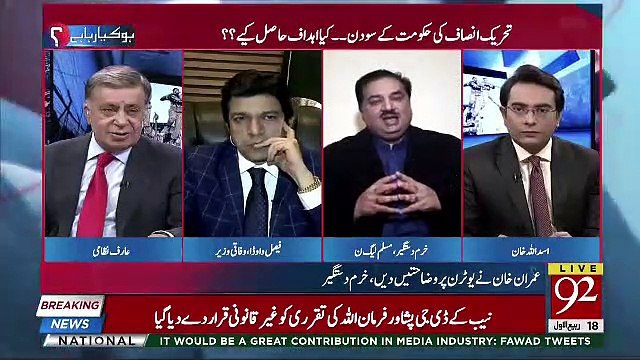 مولانا خادم حسین کی گرفتاری: ن لیگی رہنما خرم دستگیر نے حکومت کے متعلق کیا بیان دے دیا