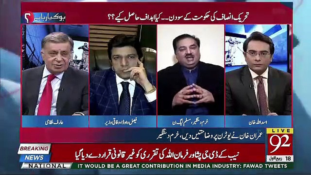 مولانا خادم حسین کی گرفتاری: ن لیگی رہنما خرم دستگیر نے حکومت کے متعلق کیا بیان دے دیا