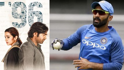 96 படம் என்ன அழகு... பாராட்டும் தினேஷ் கார்த்திக்