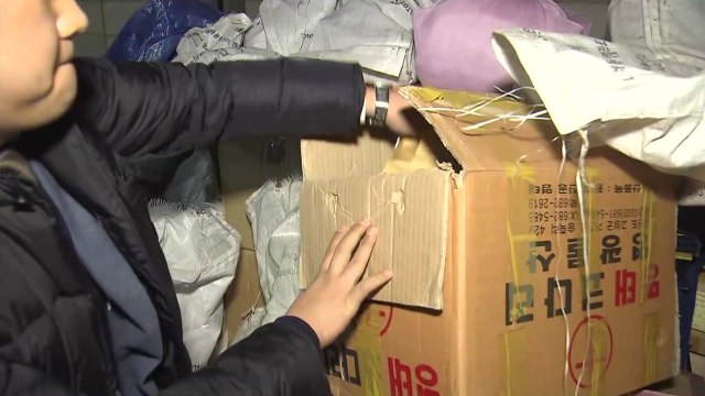 검찰, '영포빌딩 문건' 관련 경찰청 정보국 압수수색 / YTN