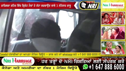 ਫਾਜ਼ਿਲਕਾ ਪੁਲਿਸ ਨੂੰ ਅਪਰਾਧੀ ਅਨਸਰਾਂ ਨੂੰ ਫੜਨ ਵਿੱਚ ਮਿਲੀ ਵੱਡੀ ਕਾਮਯਾਬੀ