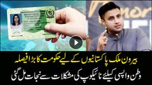 Government decides to abolish National Identity Card for Overseas Pakistanis condition