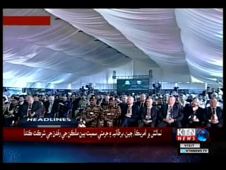 KTNNEWS Headlines- 11 AM- 27th November 2018