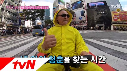 [티저] 싱글 황혼의 청춘 찾기! 아유 신나!