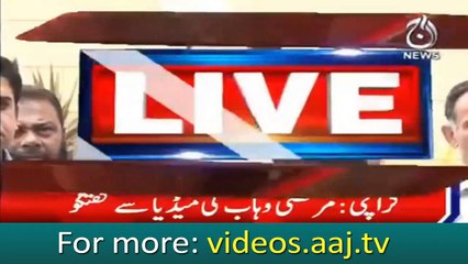 Murtaza Wahab media talk in Karachi