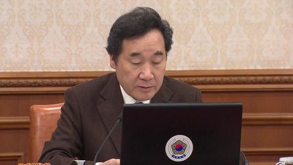 이낙연 총리 "KT 화재 KTX 사고로 IT강국 실상 드러나" / YTN