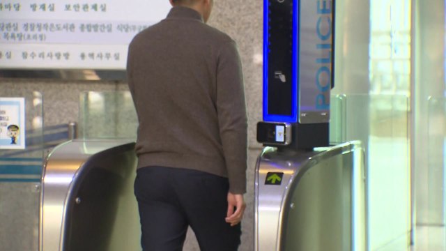 검찰, '영포빌딩 문건' 관련 경찰청 정보국 압수수색 / YTN