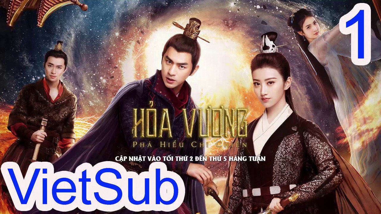 Hỏa Vương: Phá Hiểu Chi Chiến Tập 1