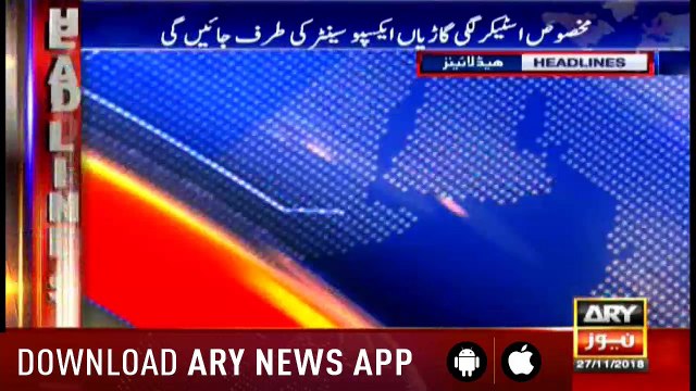 Headlines ARYNews 1300 27th November 2018